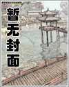 浴火银河3汉化破解版